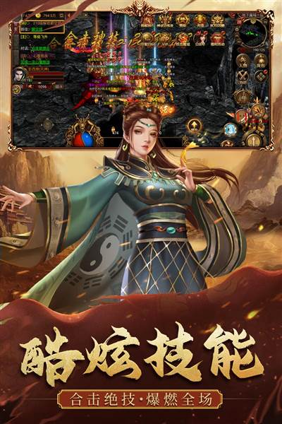 暴击联盟 安卓版v1.0.32